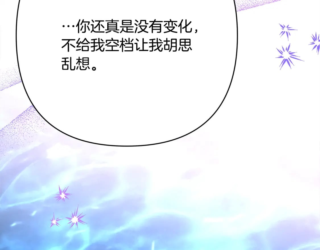 第55话 珍惜当下才最重要194