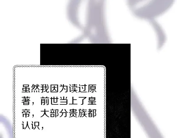 第106话 迟来的愧疚206