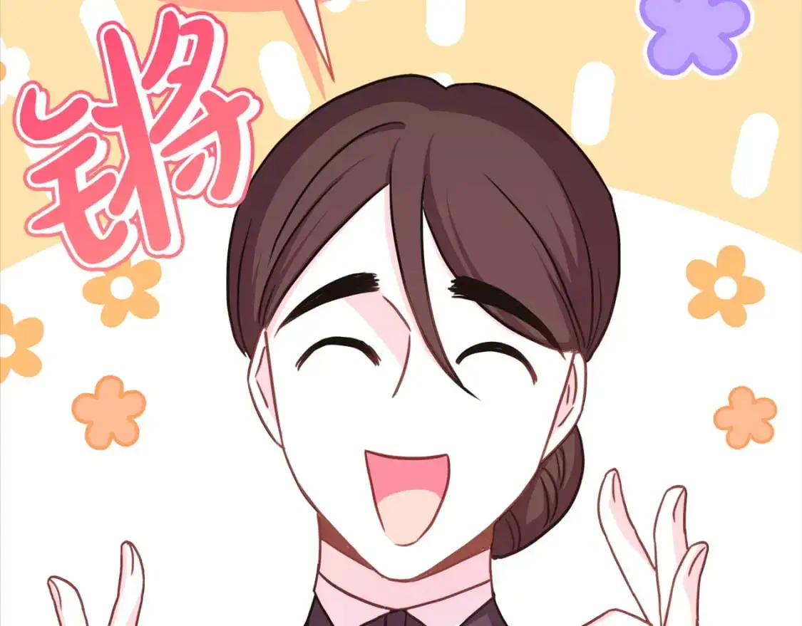 第86话 皇室真是太笋了323