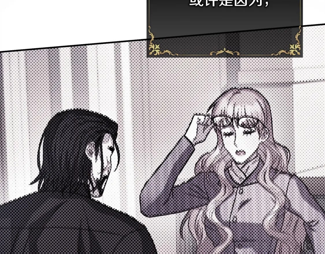 第66话 一不小心收到豪宅193