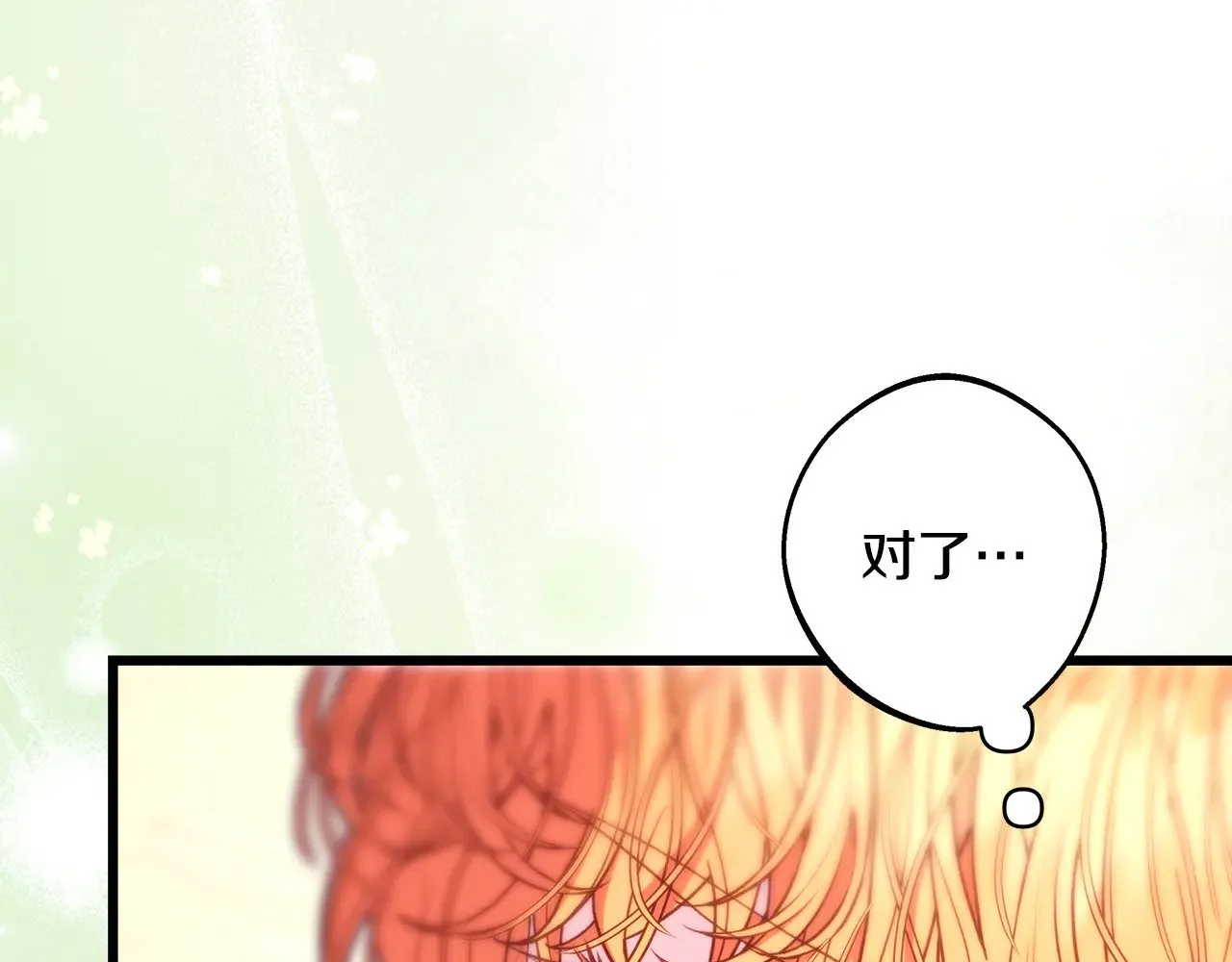 第95话 比赛当天112