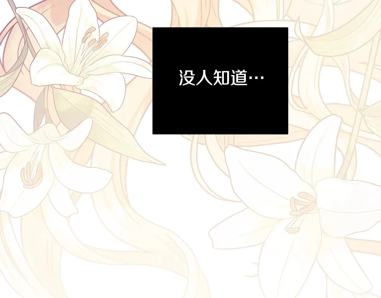 第91话 新计划60