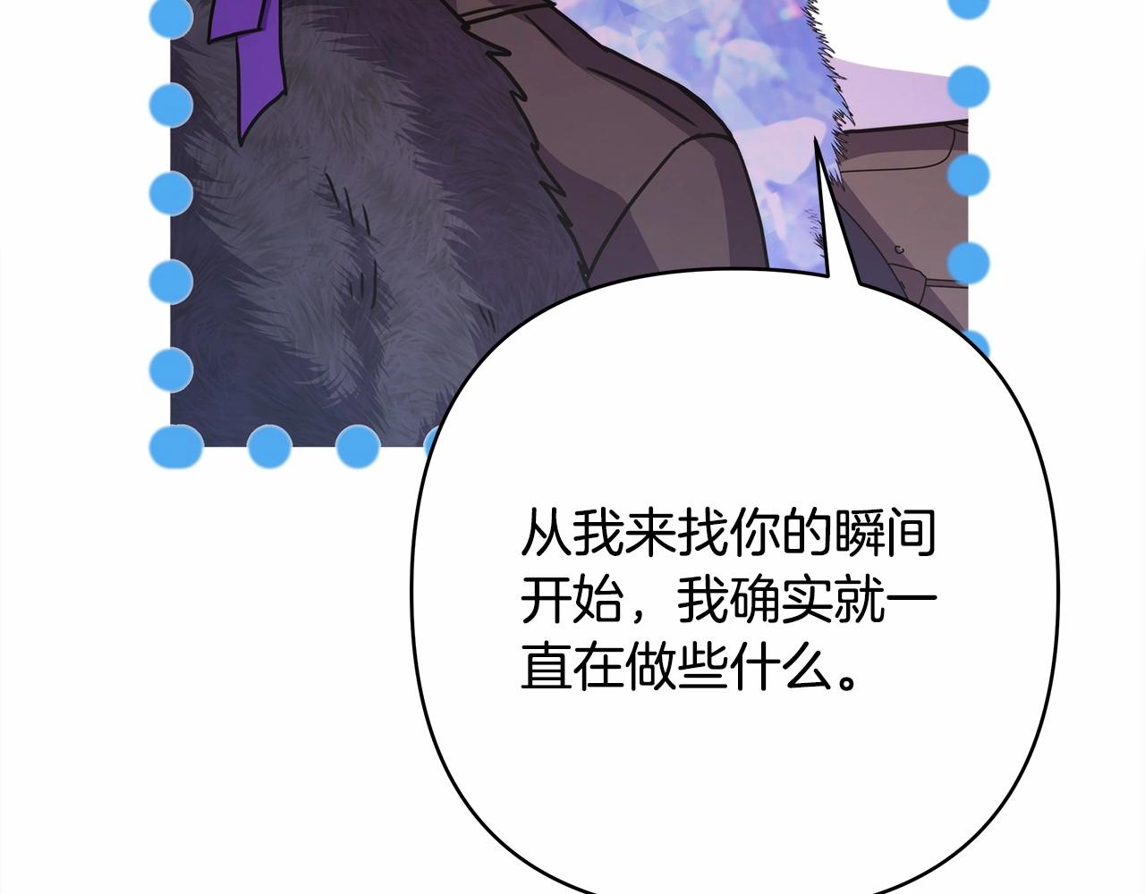 第25话 新的试炼即将开始123
