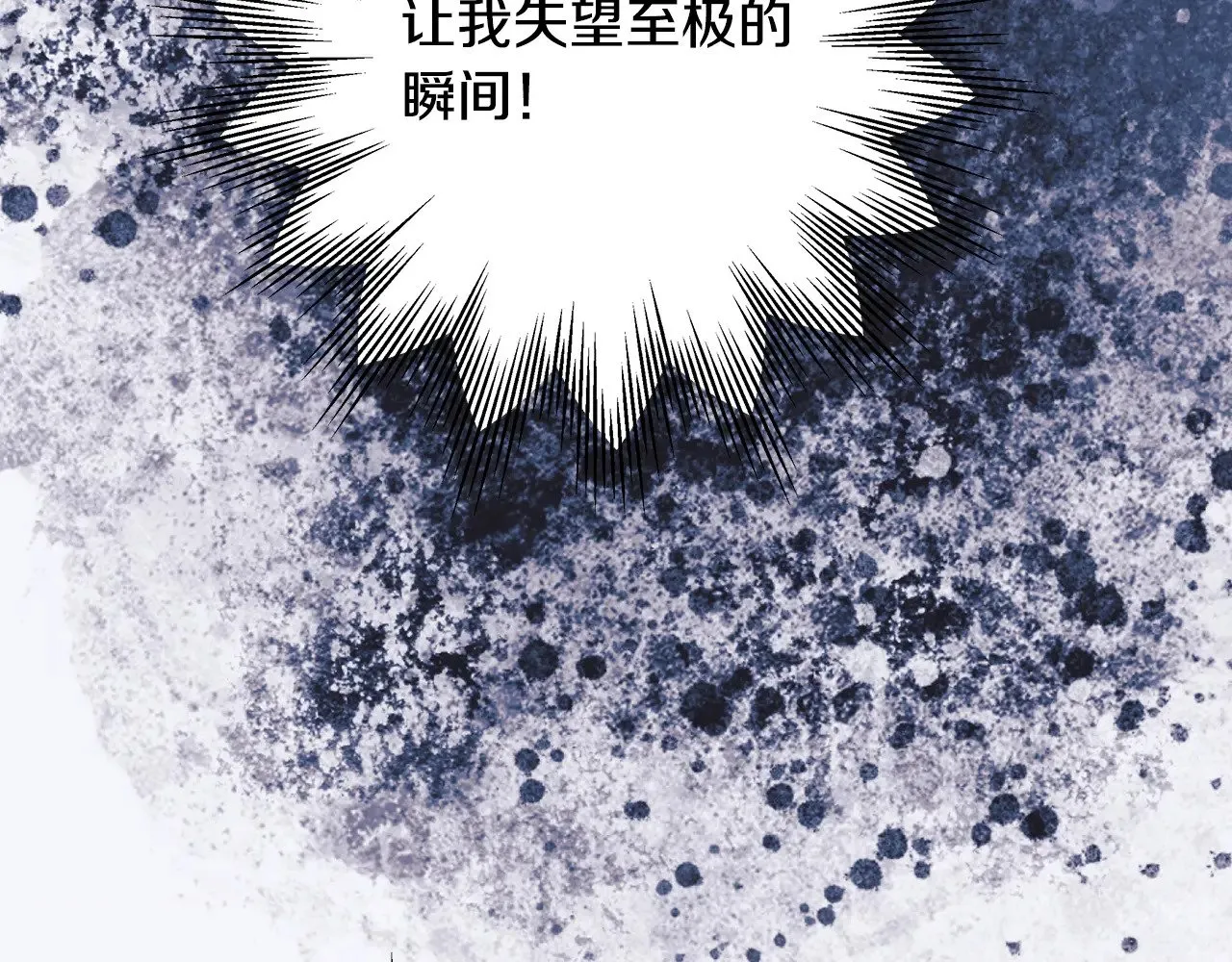 第93话 皇帝的人选19
