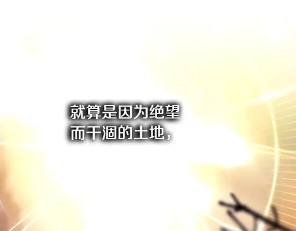第106话 迟来的愧疚111