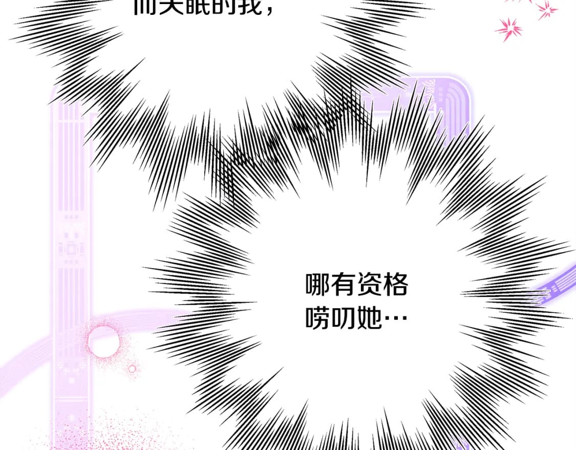 第52话 千挑万选的礼物184