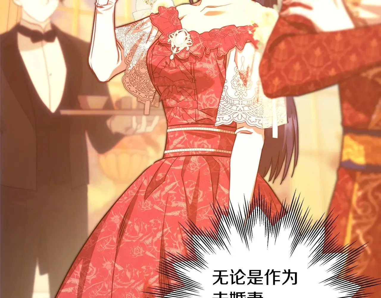 第101话 神官的祝福79