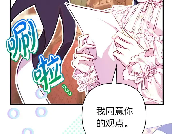 第106话 迟来的愧疚34