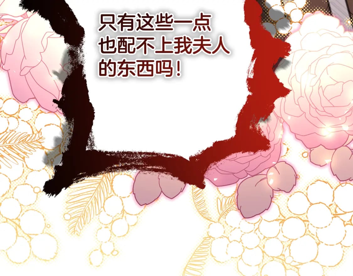 第49话 影帝大公100