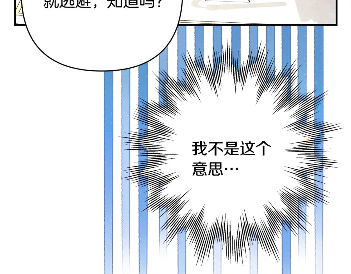 第59话 我想雇你办件事65