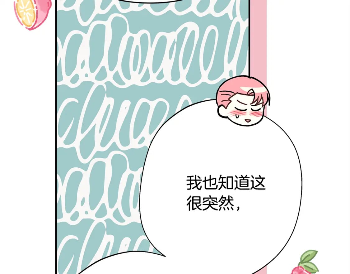 番外四 玛诺思与利威尔（莉泰拉父母）下110