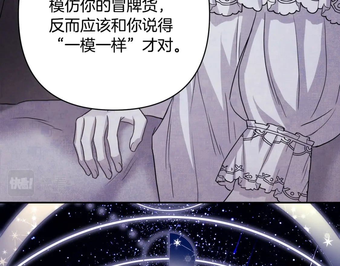 第63话 其实我们都是真的251