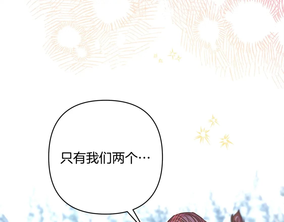 第73话 重走父母走过的路174