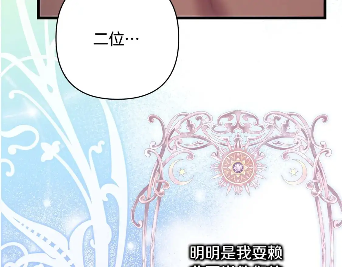 第89话 家人的礼物277