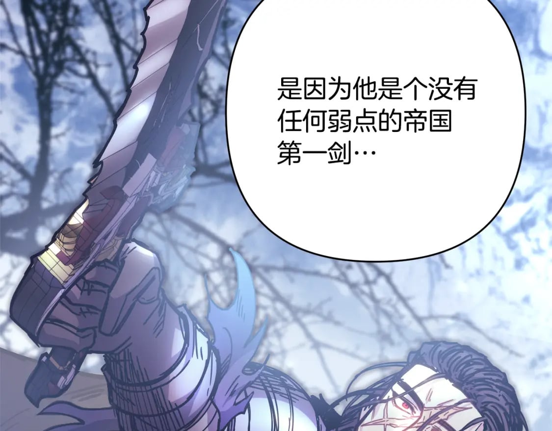 第49话 影帝大公156