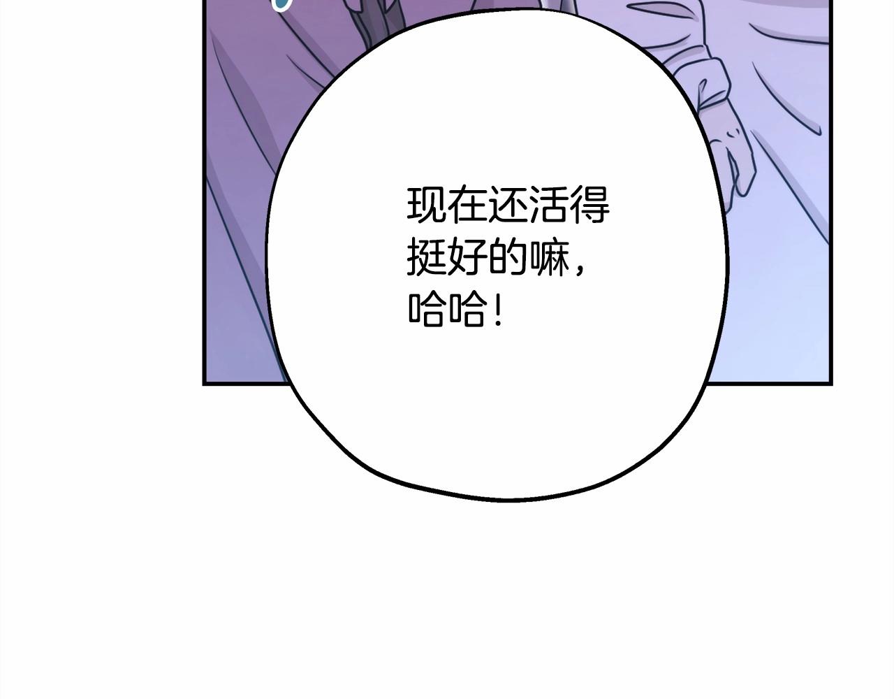 第35话 快点生个宝宝吧！~100