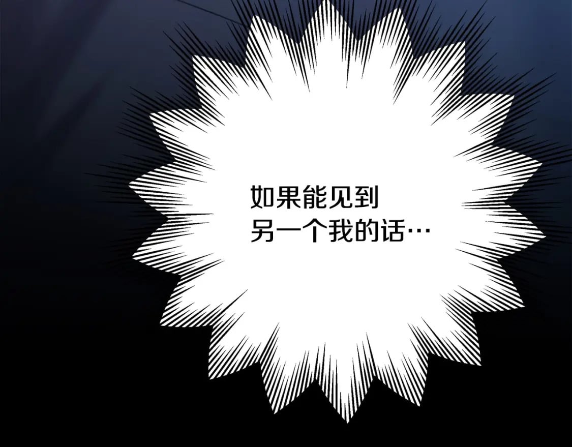 第68话 未曾说出口的依赖295