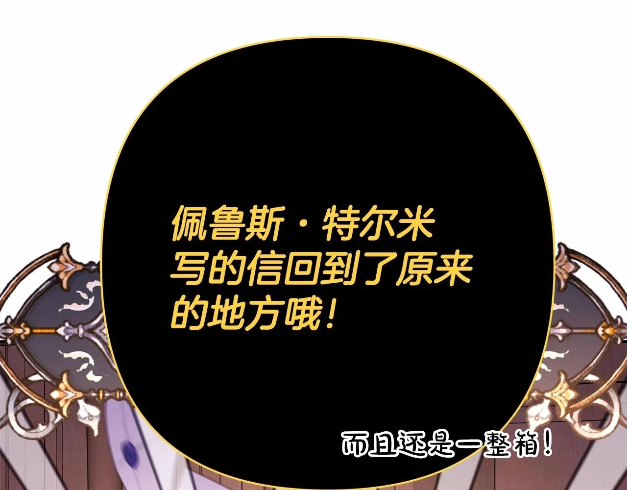 第一季完结话 夫人，我帮你235