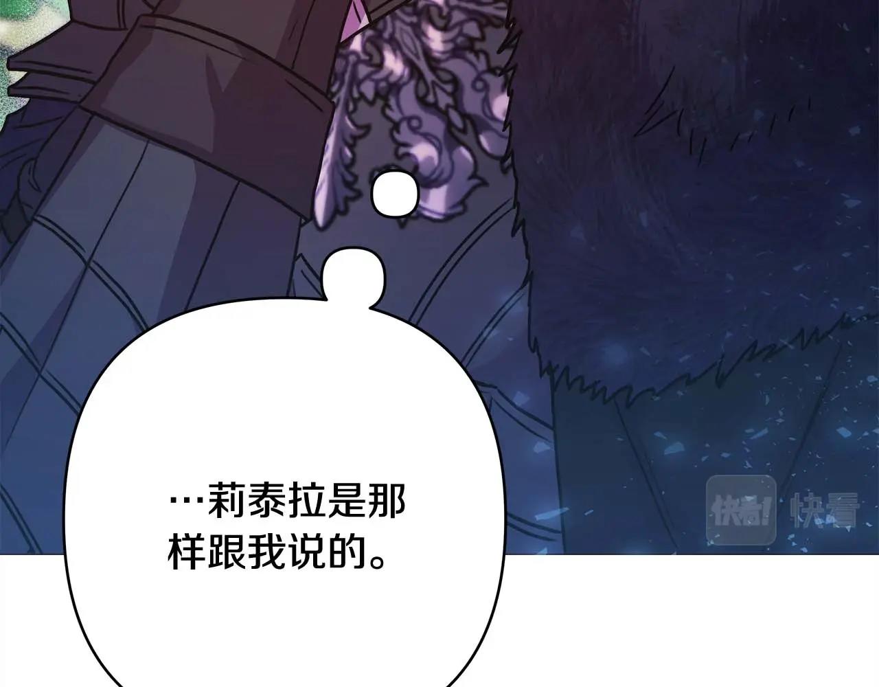 第27话 可爱的丈夫184