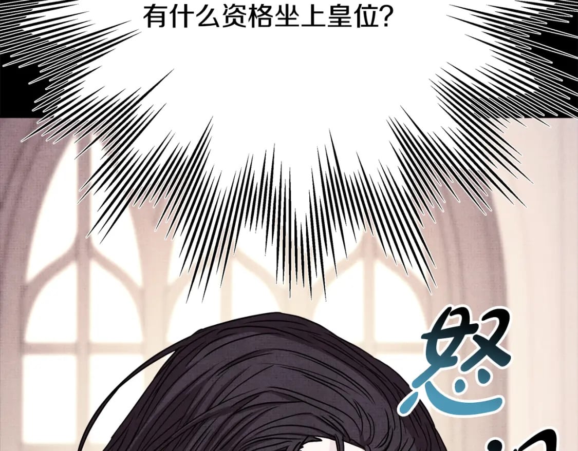 第53话 过去成为挚友的契机88