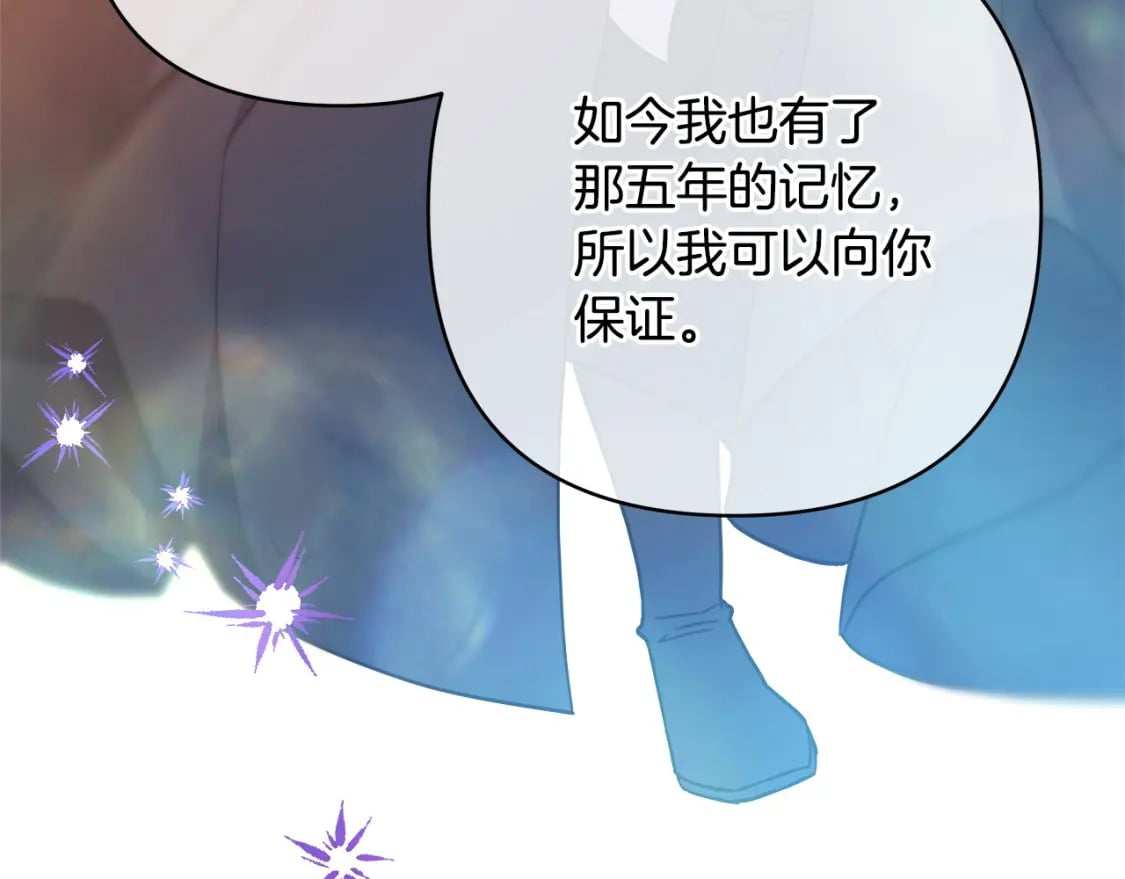 第64话 安慰老婆还得是我104
