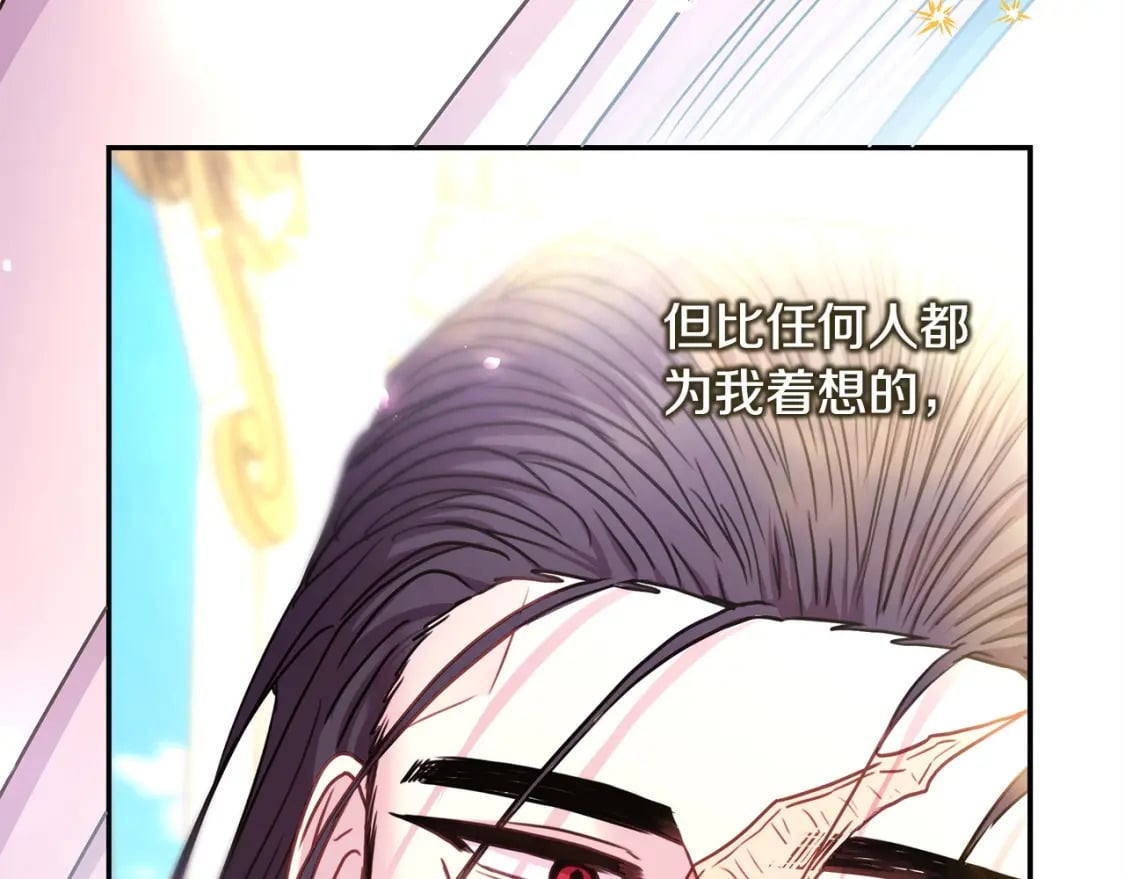 第65话 送给老婆的礼物171
