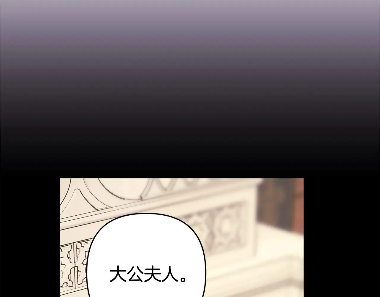 第92话 幼龙讨伐作战63