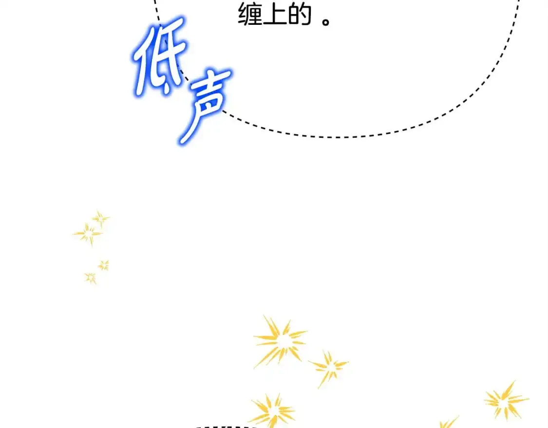 第79话 皇太子的算盘又落空48