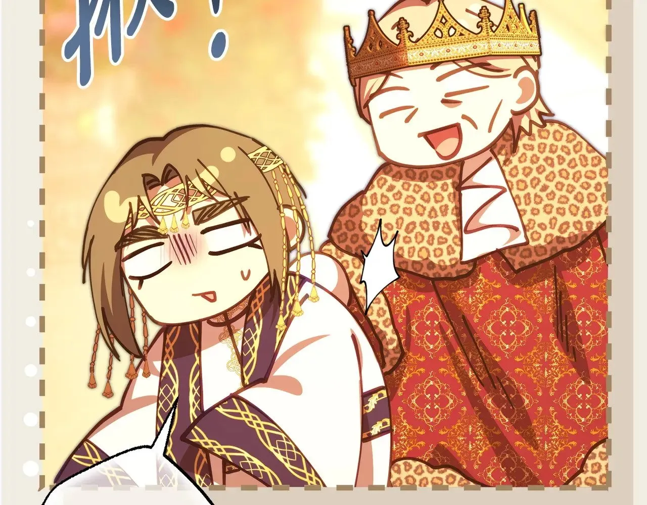 第101话 神官的祝福150