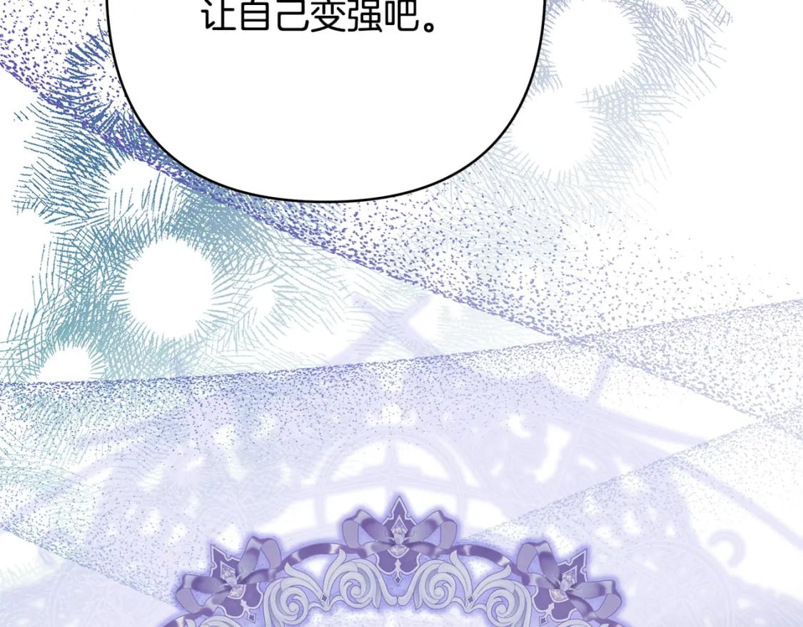 第64话 安慰老婆还得是我42