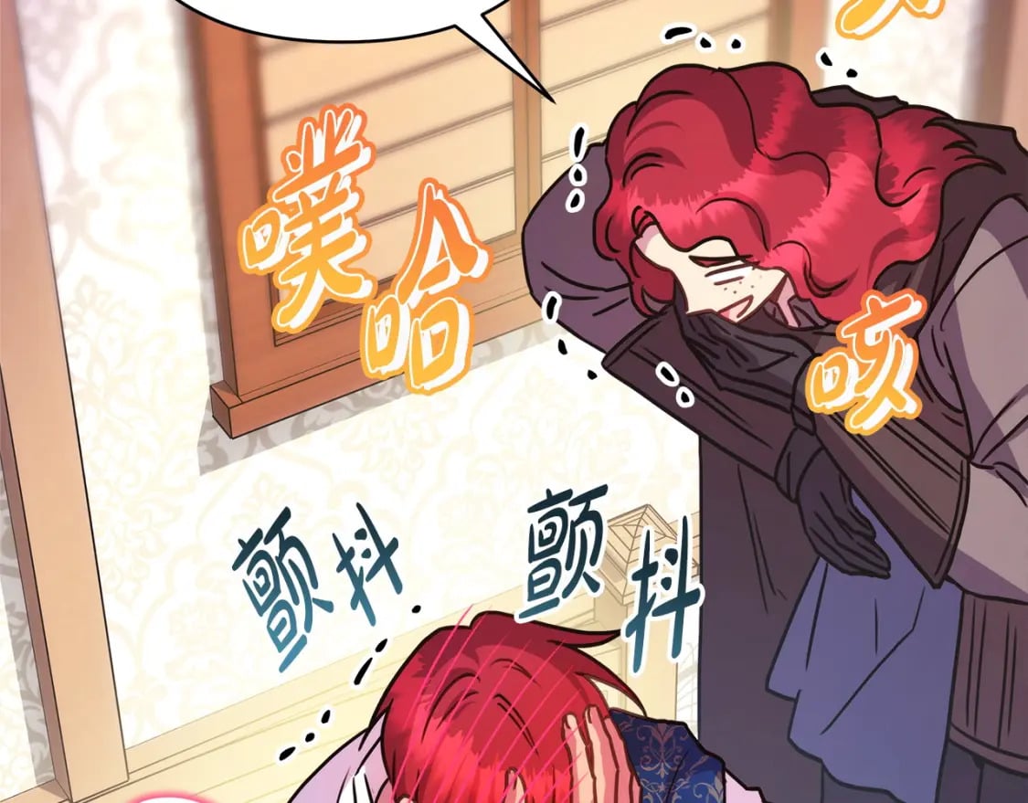 第64话 安慰老婆还得是我304