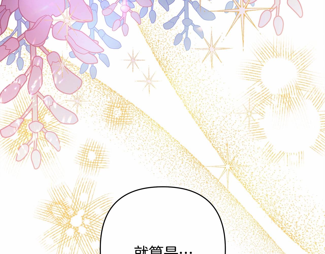 第29话 一整晚都没法好好睡242