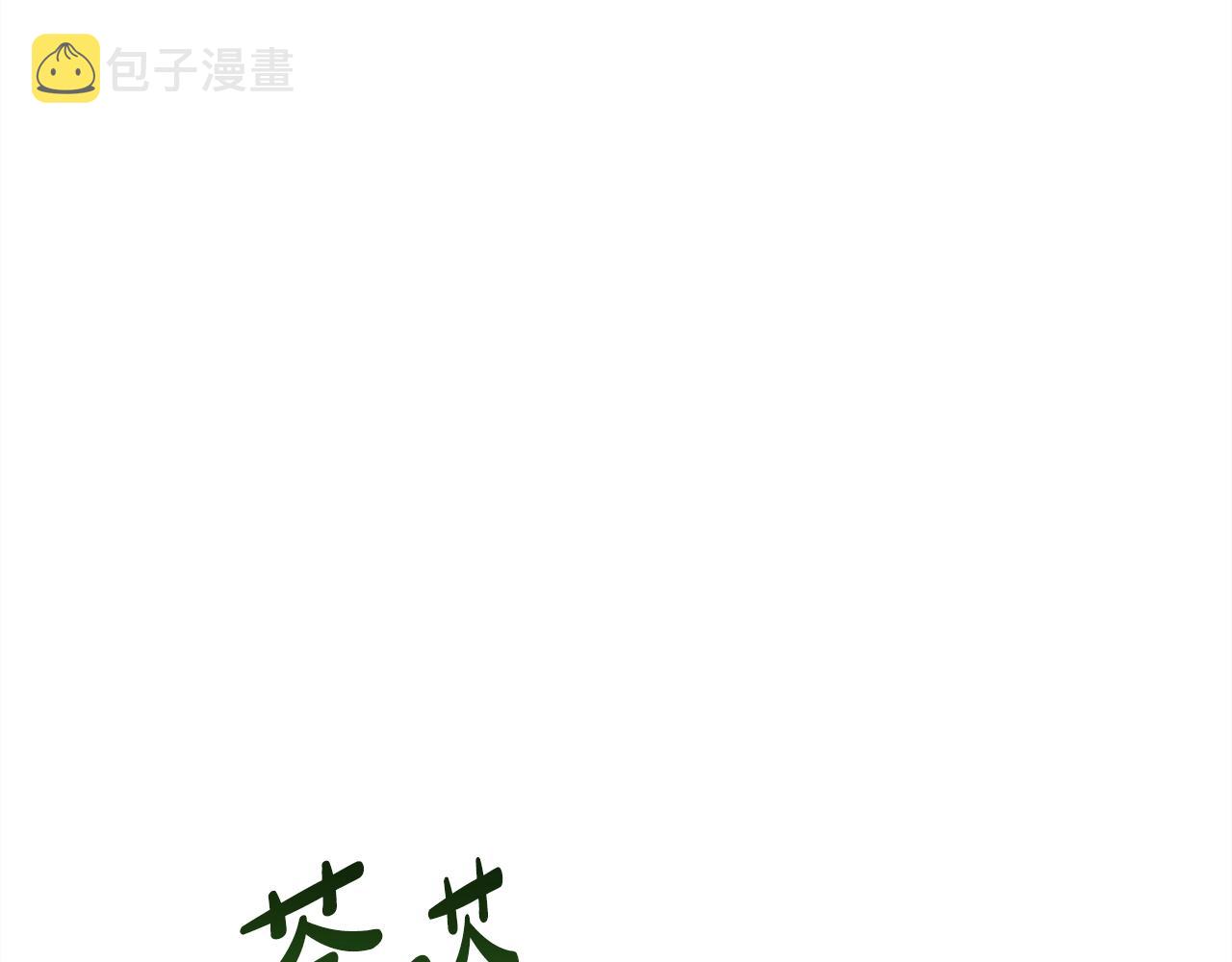 第42话 无法遗忘的回忆184