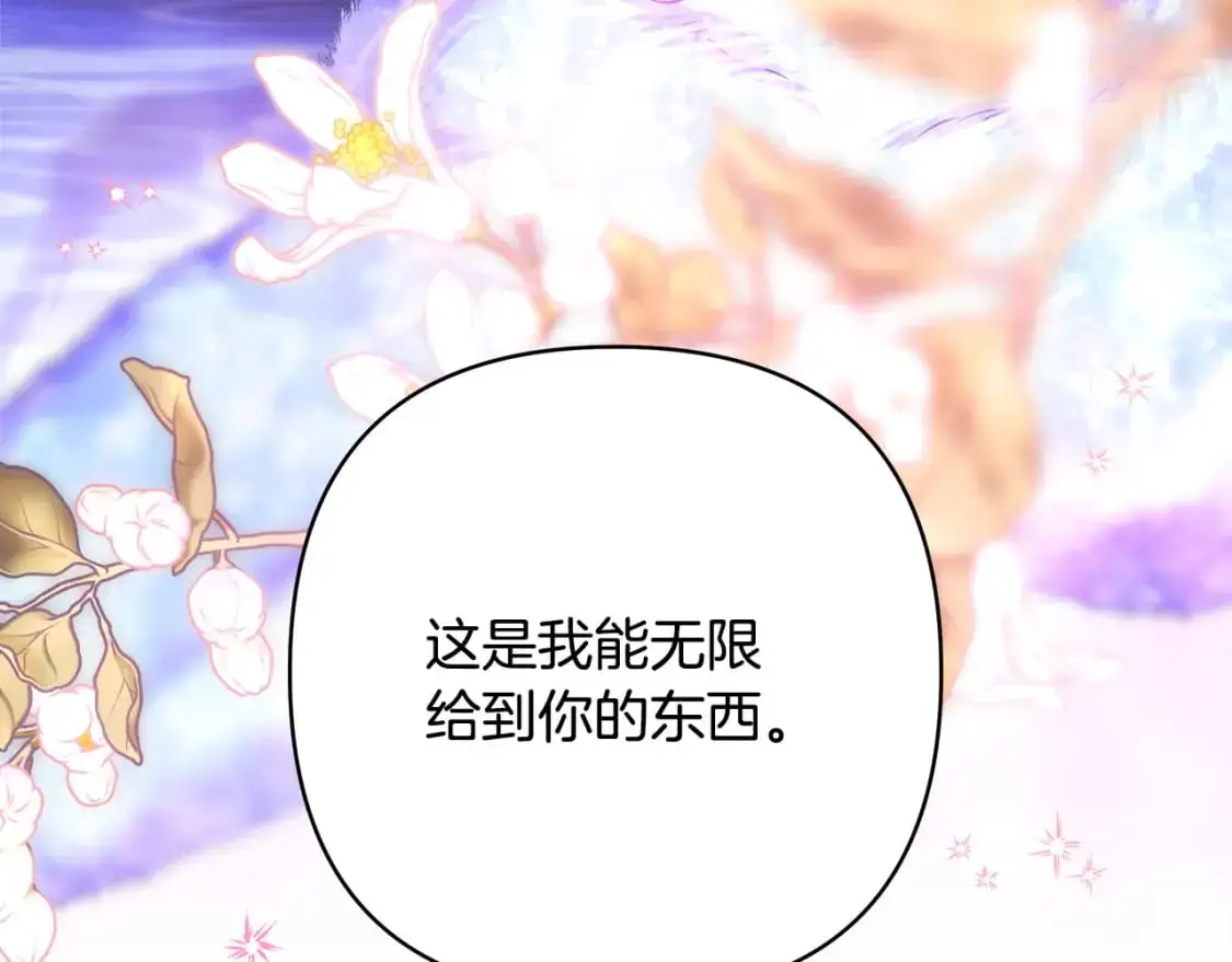 第89话 家人的礼物112