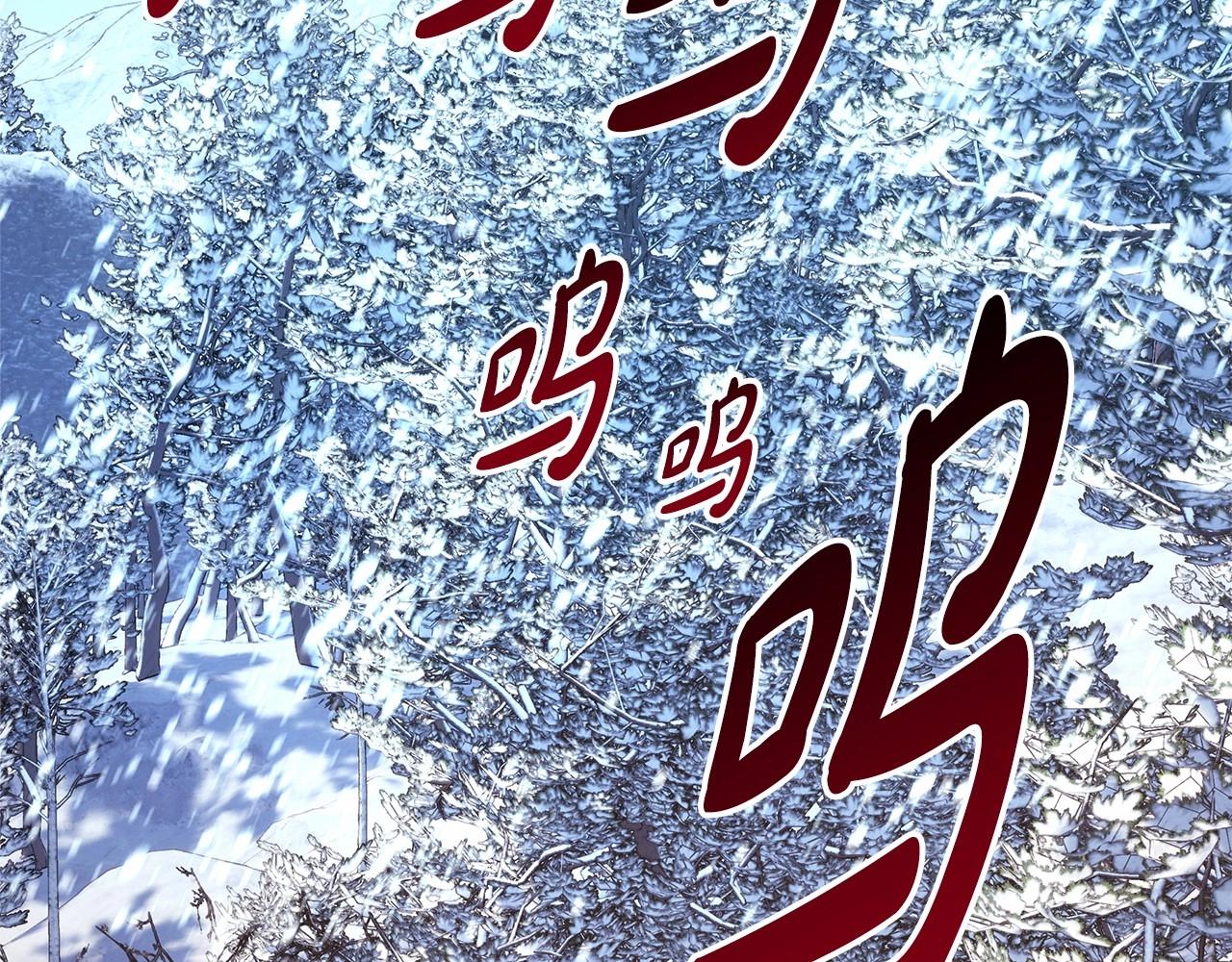 第20话 只想和爱人过上甜蜜生活33