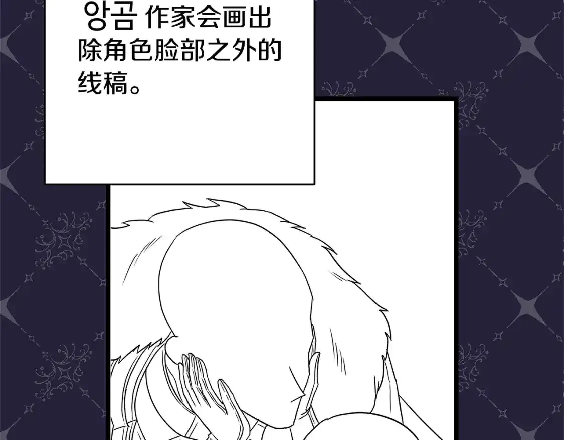 第二季 后记21