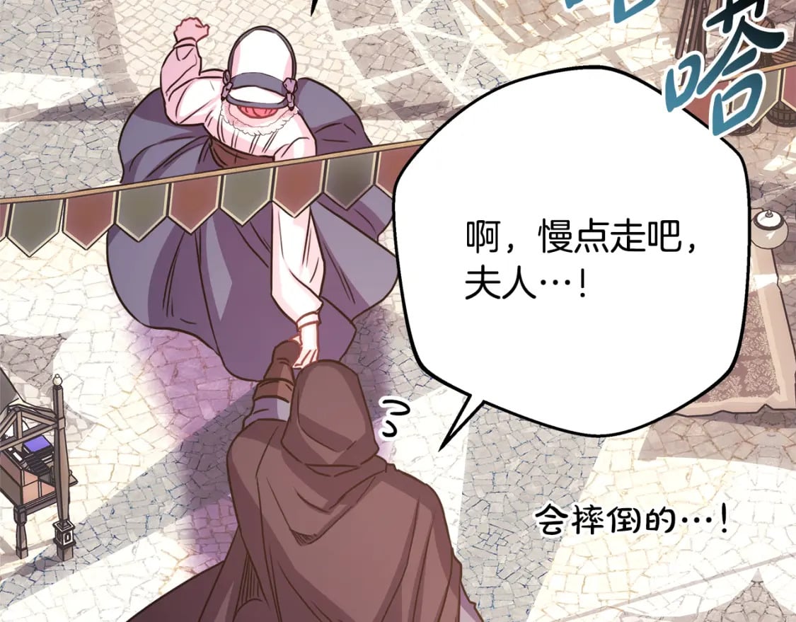 第57话 是不是要有宝宝了247