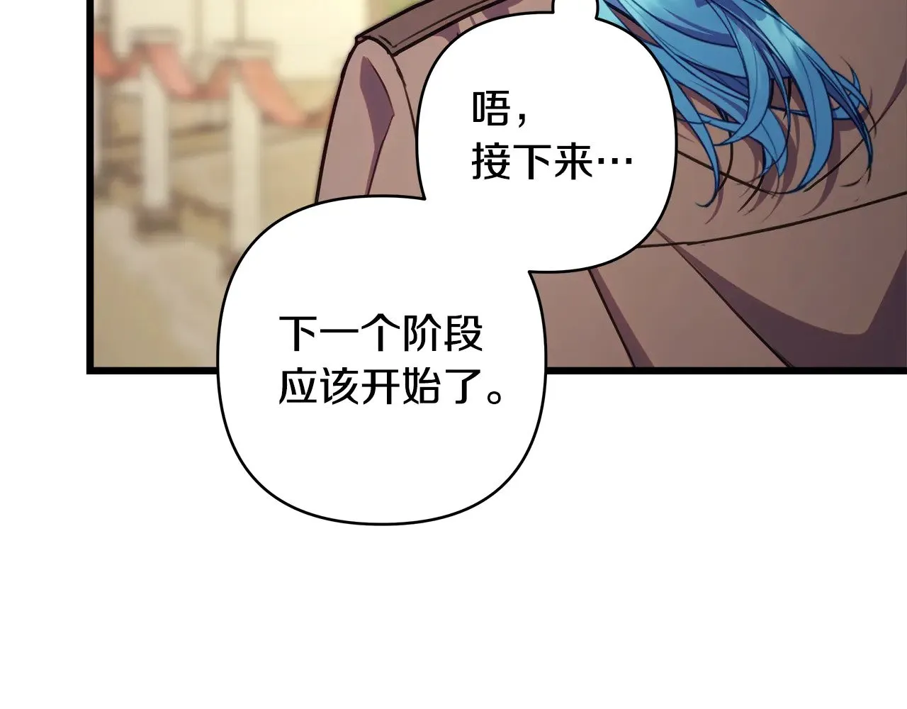 第92话 幼龙讨伐作战200