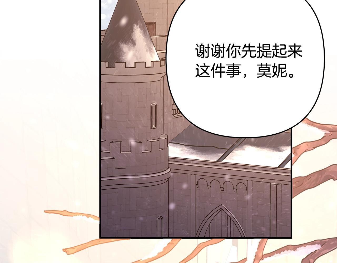 第38话 揭秘真实理想型老公100