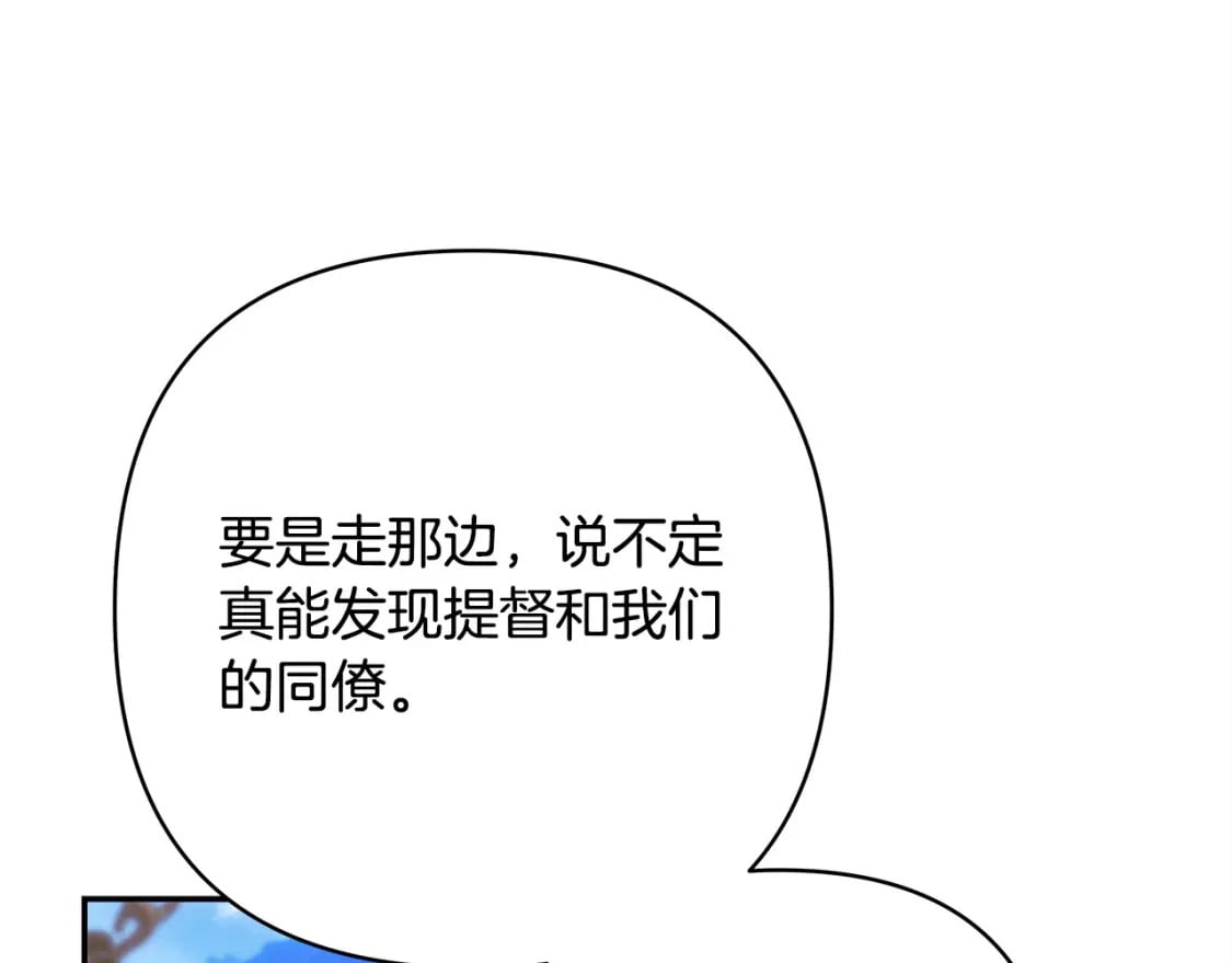 第61话 魔兽突然来袭137