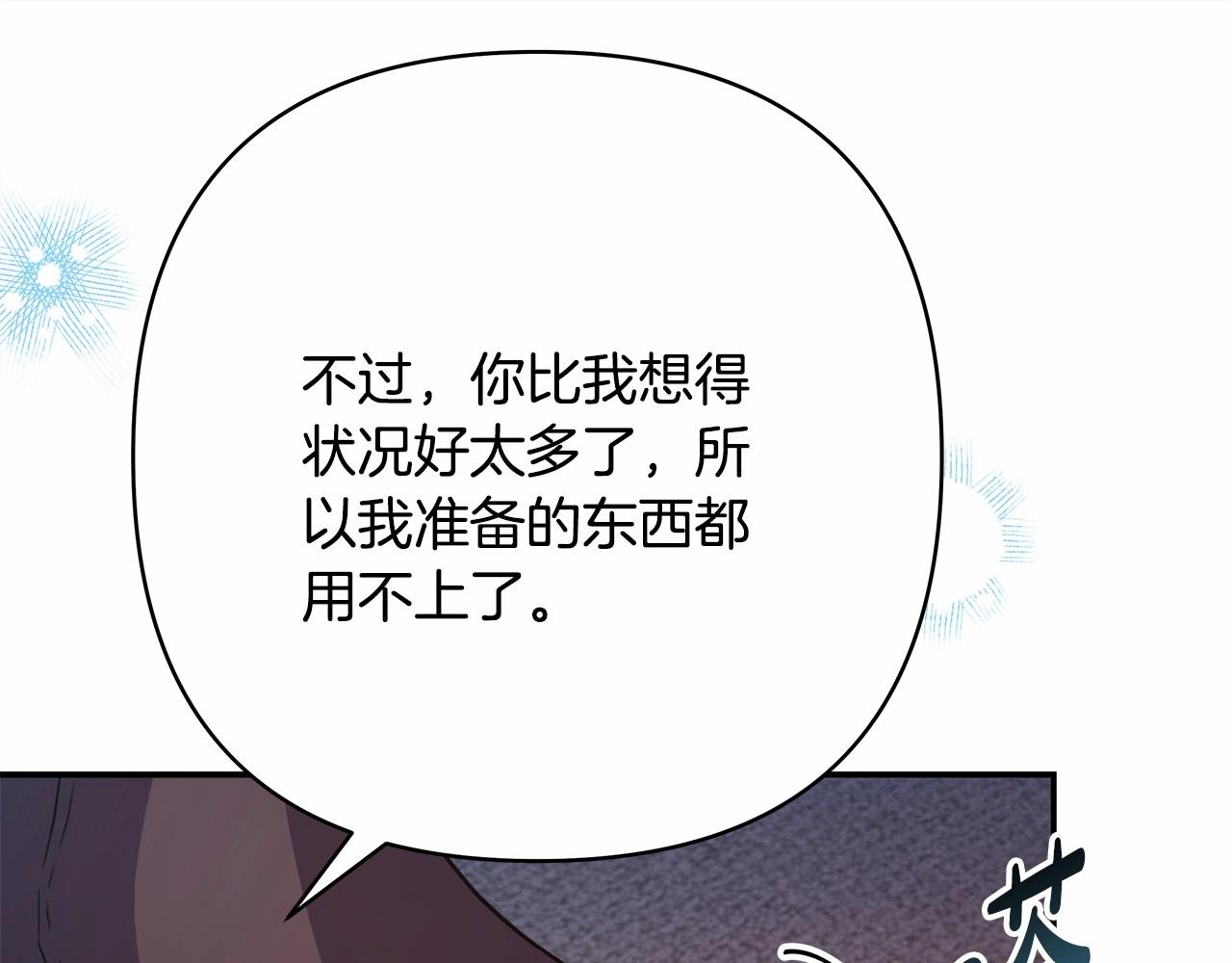第18话 最强助攻上线168