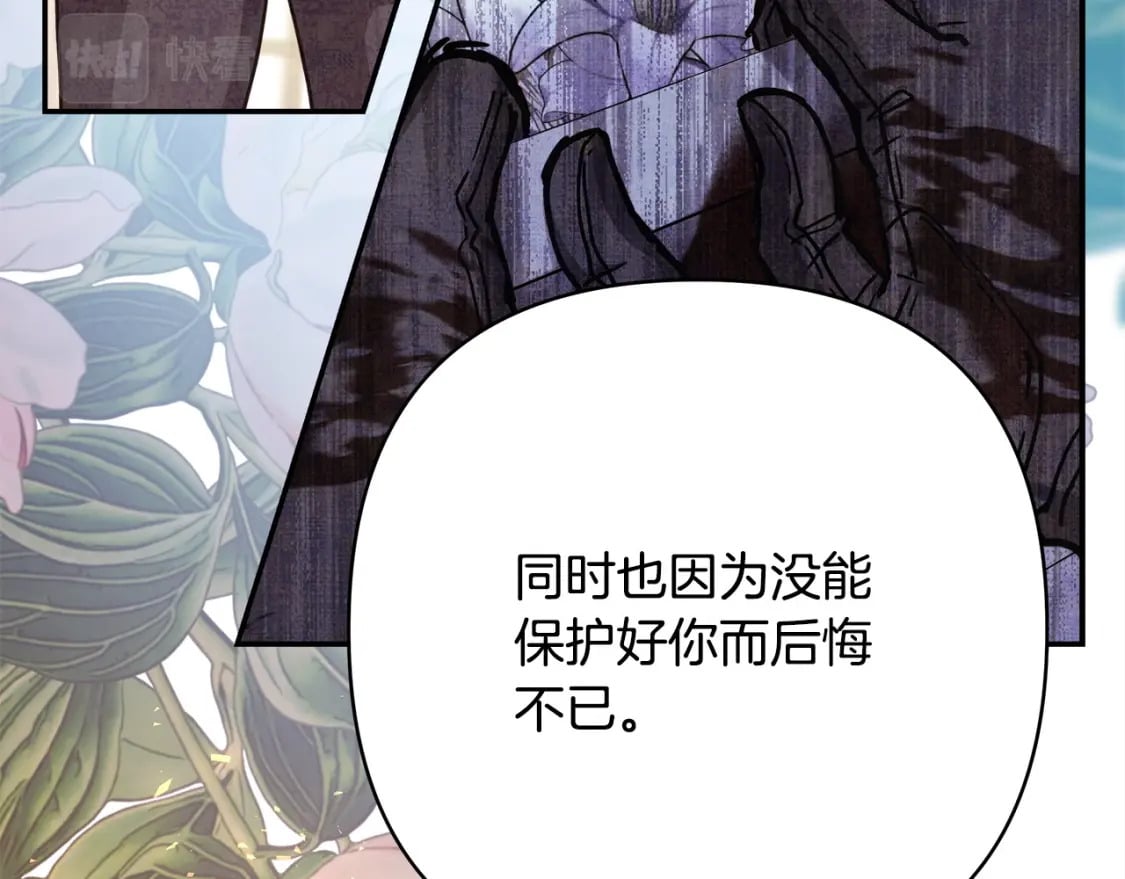 第62话 暂时制定一个规则66