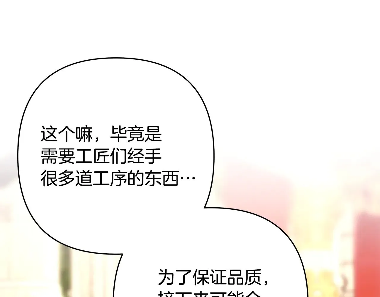 第91话 新计划97