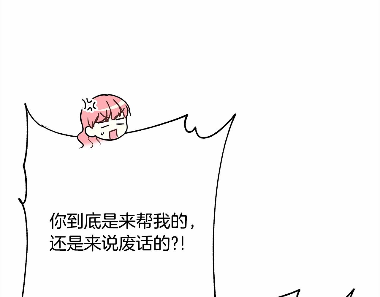 第18话 最强助攻上线30