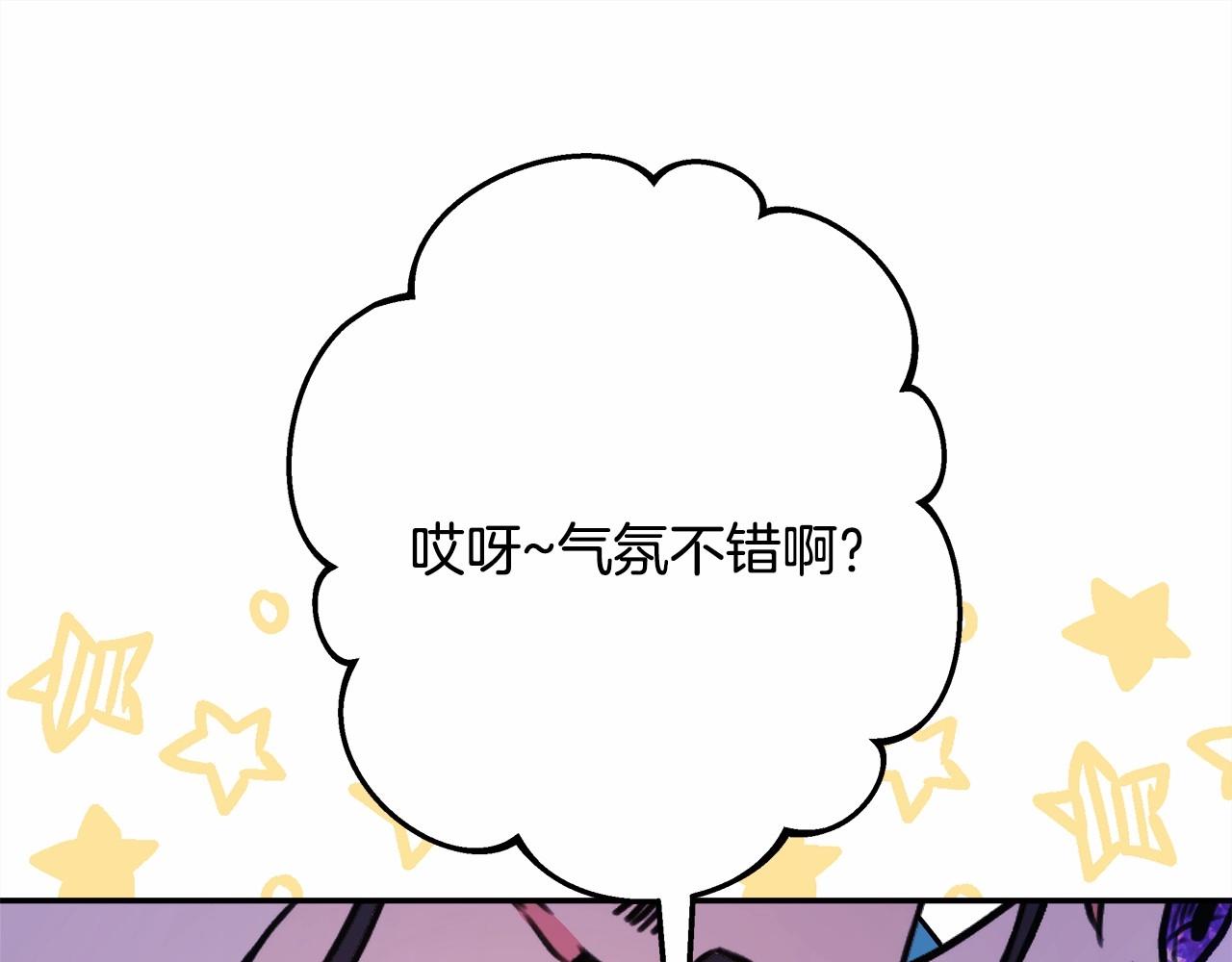 第17话 第三者介入，大公慌了209