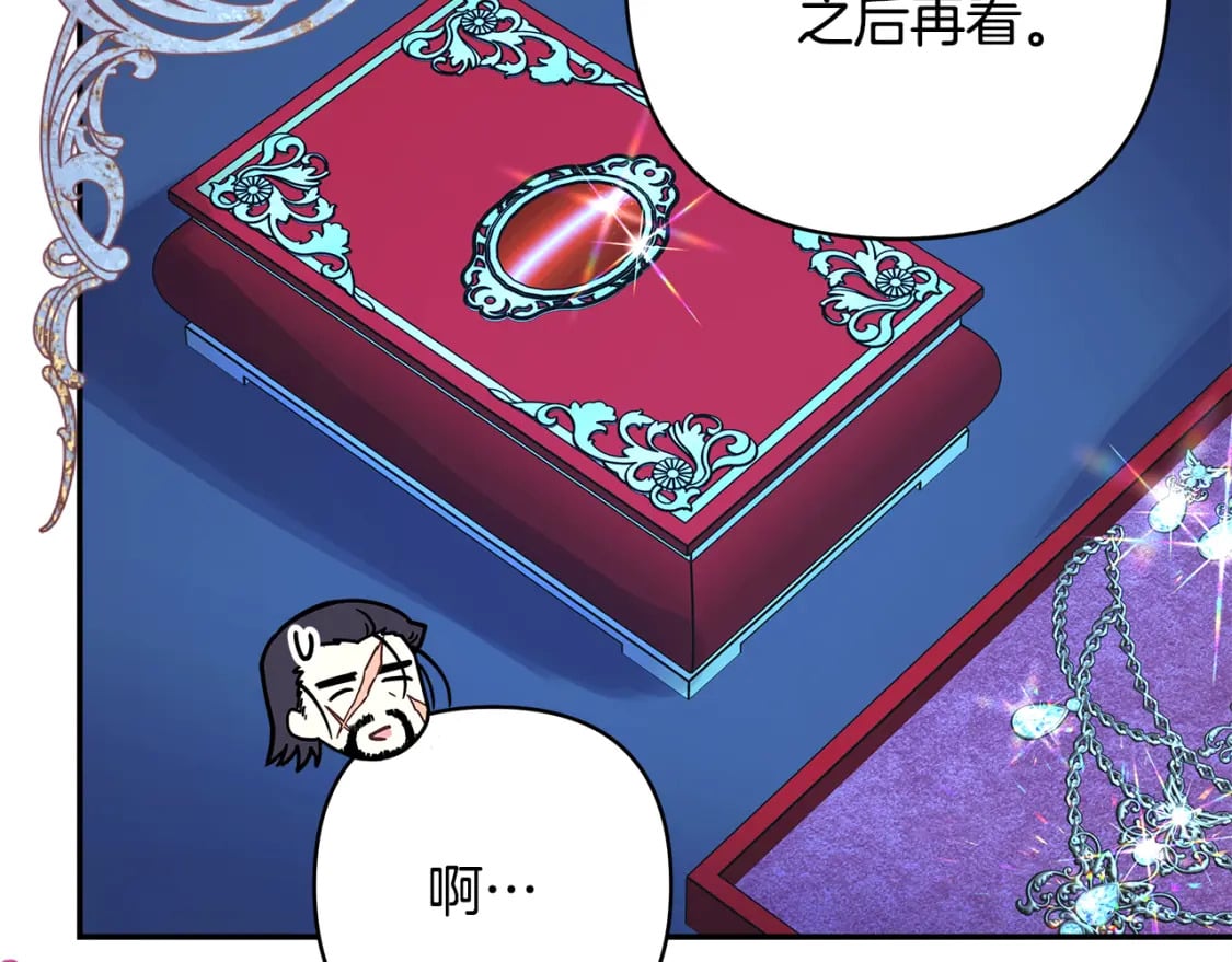第52话 千挑万选的礼物151
