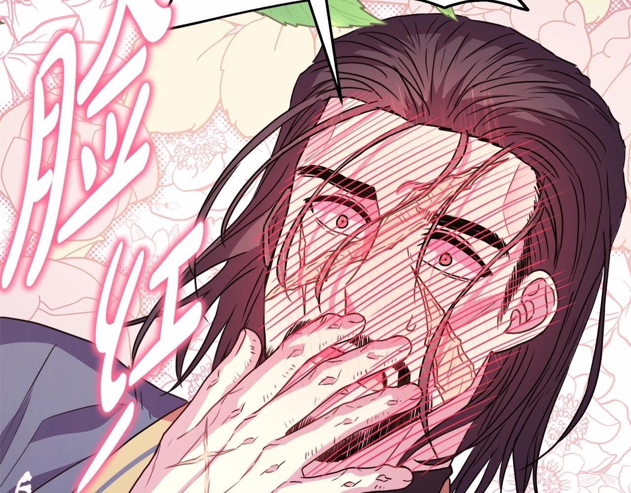 第36话 生崽的可能性161