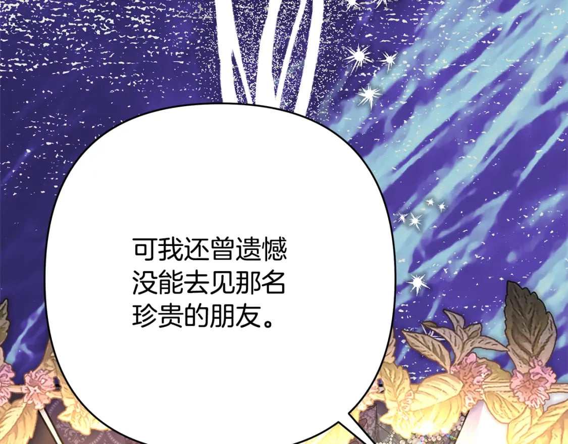 第56话 来场说走就走的旅行182