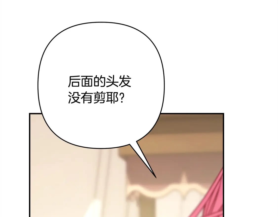 第75话 理发师大公上线258