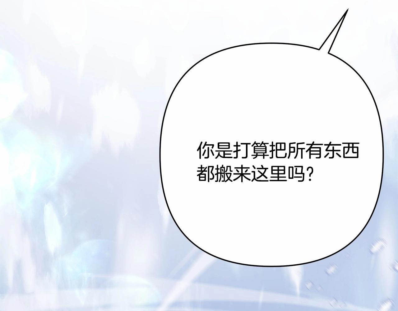 第34话 回到自己的家，为所欲为234